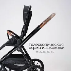 Коляска 3в1 TOMIX Travel Black