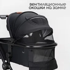 Коляска 3в1 TOMIX Travel Black