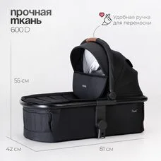 Коляска 3в1 TOMIX Travel Black