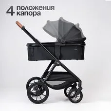 Коляска 3в1 TOMIX Travel Black