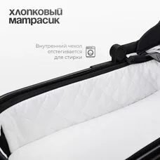 Коляска 3в1 TOMIX Travel Black