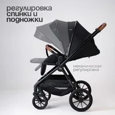 Коляска 3в1 TOMIX Travel Black