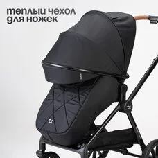 Коляска 3в1 TOMIX Travel Black