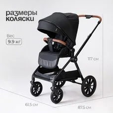 Коляска 3в1 TOMIX Travel Black