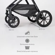 Коляска 3в1 TOMIX Travel Black