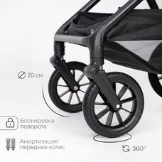 Коляска 3в1 TOMIX Travel Black
