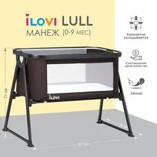 Колыбель iLovi Lull Dark Gray