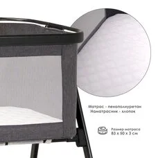 Колыбель iLovi Lull Dark Gray