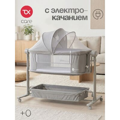 Приставная кроватка с электроукачиванием TOMIX Care