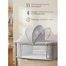 Приставная кроватка с электроукачиванием TOMIX Care