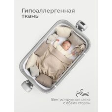 Приставная кроватка с электроукачиванием TOMIX Care