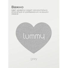 Приставная кроватка Tomix Lummy Grey
