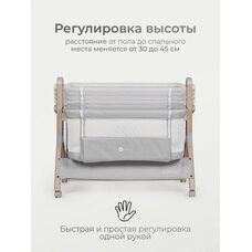 Приставная кроватка Tomix Lummy Grey