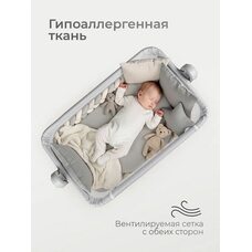 Приставная кроватка Tomix Lummy Grey