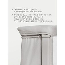 Кроватка приставная Tomix Moona Grey