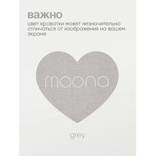 Кроватка приставная Tomix Moona Grey
