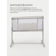 Кроватка приставная Tomix Moona Grey