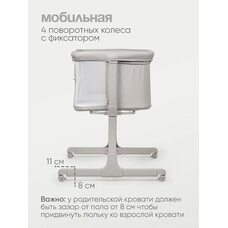 Кроватка приставная Tomix Moona Grey