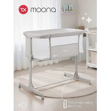Кроватка приставная Tomix Moona Grey