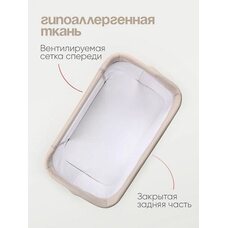 Кроватка приставная Tomix Moona Beige