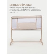 Кроватка приставная Tomix Moona Beige