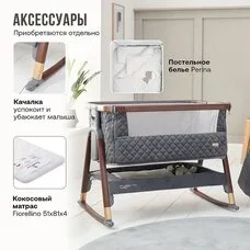 Приставная кроватка Tutti Bambini CoZee Luxe Walnut Slate 