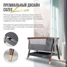 Приставная кроватка Tutti Bambini CoZee Luxe Walnut Slate 