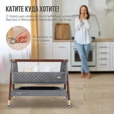 Приставная кроватка Tutti Bambini CoZee Luxe Walnut Slate 