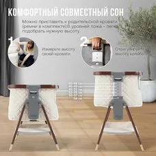 Приставная кроватка Tutti Bambini CoZee Luxe Walnut Cream 