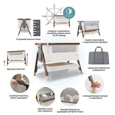 Приставная кроватка Tutti Bambini CoZee Luxe Walnut Cream 