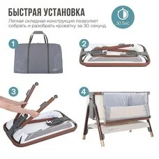 Приставная кроватка Tutti Bambini CoZee Luxe Walnut Cream 