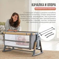 Кроватка трансформер приставная Tutti Bambini CoZee XL Oak/Charcoal