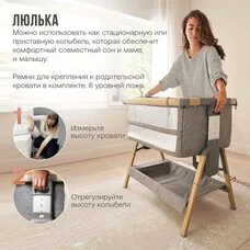 Кроватка трансформер приставная Tutti Bambini CoZee XL Oak/Charcoal