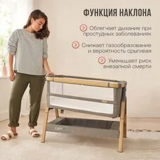Кроватка трансформер приставная Tutti Bambini CoZee XL Oak/Charcoal