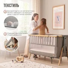 Кроватка трансформер приставная Tutti Bambini CoZee XL Oak/Charcoal