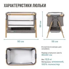 Кроватка трансформер приставная Tutti Bambini CoZee XL Oak/Charcoal