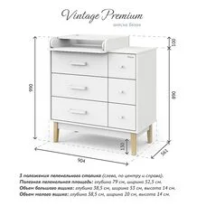 Комод Kids Vintage Premium PITUSO Белый аляска