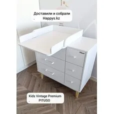 Комод Kids Vintage Premium PITUSO Белый аляска