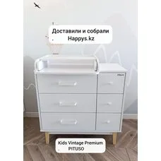 Комод Kids Vintage Premium PITUSO Белый аляска