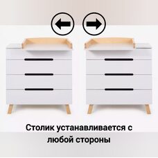 Комод Rant Indy Pro 80 с органайзером Crystal Beige