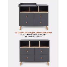 Комод пеленальный Rant VESTER Moon Grey