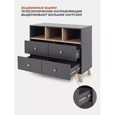 Комод пеленальный Rant VESTER Moon Grey