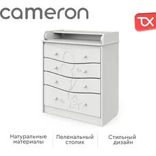 Детский комод TOMIX Cameron с рисунком