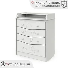 Детский комод TOMIX Cameron с рисунком