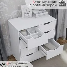 Комод детский TOMIX Lennart 