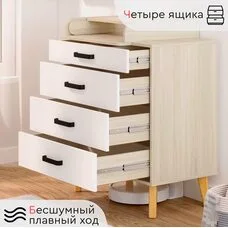 Комод детский TOMIX Lorran белый шимо