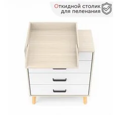 Комод детский TOMIX Lorran белый шимо