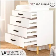 Комод детский TOMIX Lorran белый