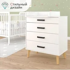 Комод детский TOMIX Lorran белый