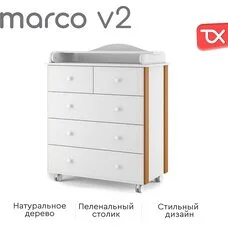 Комод детский TOMIX MARCO v2 белый бук